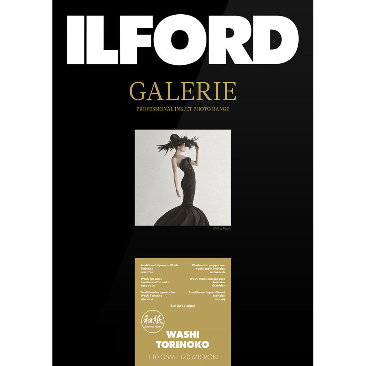 Бумага для струйной печати Ilford Galerie Prestige Washi Torinoko Fine Art, 8,5x11, 25 листов