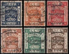 Palestine #15-20 Used