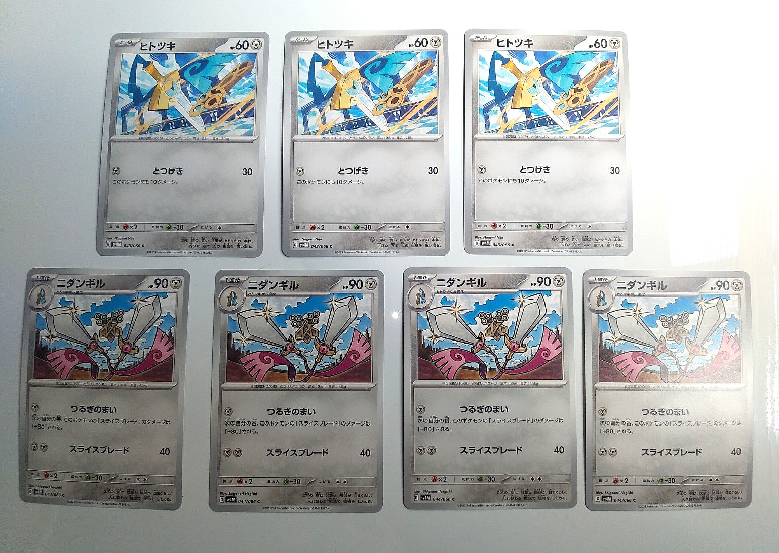 Honedge 043/066 and Doublade 044/066 - SV4M - Future Flash - Japanese From JAPAN