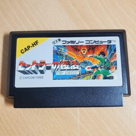 HITLER NO FUKKATSU Top Secret Famicom Nintendo 1791 fc Working Box