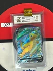 Grade10 2024 Dragonite V SR CS6bC-148/131 Pokemon Card Chinese