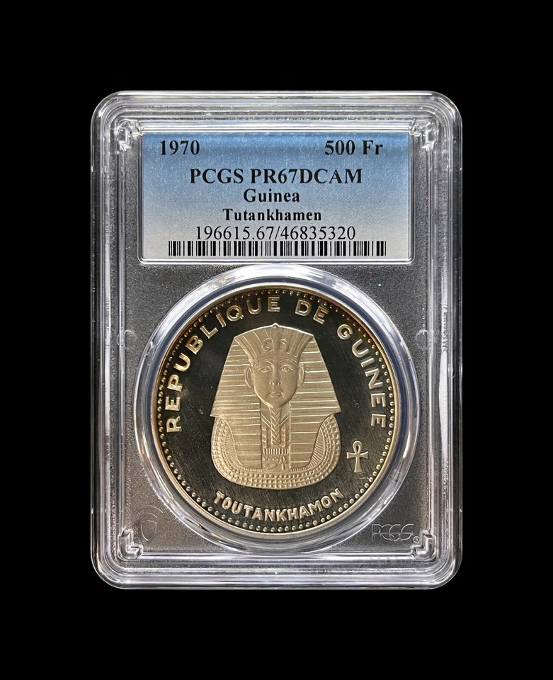 GUINEA. 1970, 500 Francs, Silver - PCGS PR67 - Tutankhamun RARE - Image 2 of 4