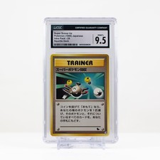 Pokémon Super Scoop UP #29 Japanese Intro Pack - Squirtle Deck - CGC 9.5 