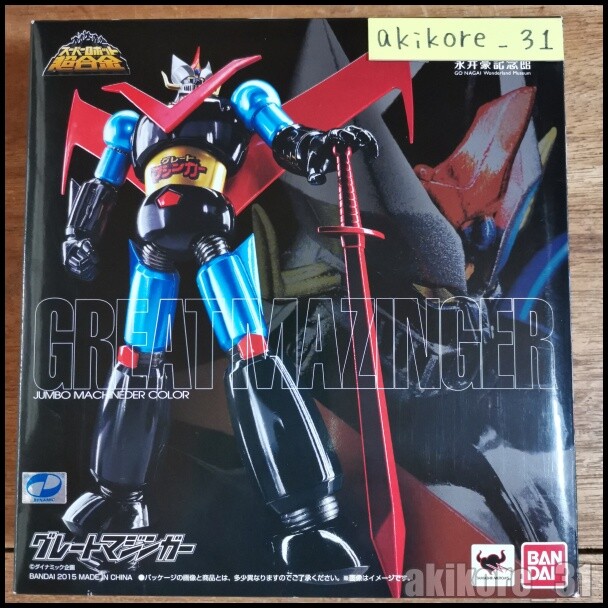 Bandai Tamashii Nations S.H. Figuarts King of Mons Figure Ultraman Tiga