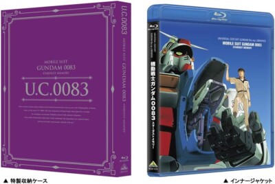 Mobile Suit Gundam 0083 UC Stardust Memory Blu-ray Japan At0429y