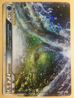 ルギア legend Lugia LEGEND Top Pokemon L1 SoulSilver Collection 1st ED