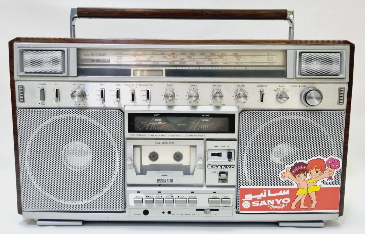 家電 SANYO s-l1200.png
