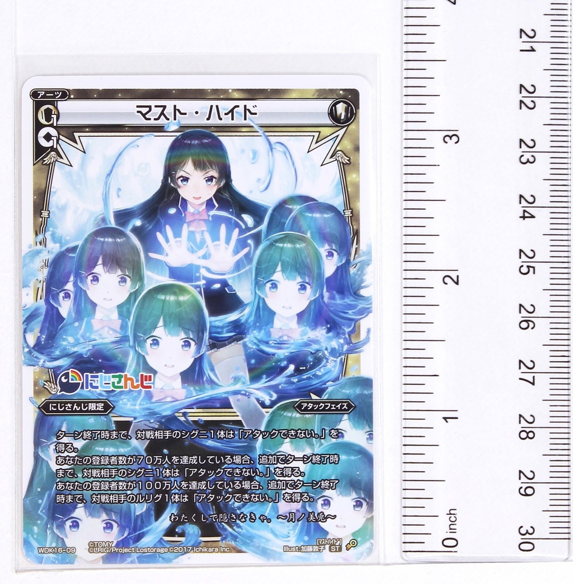 Wixoss Nijisanji Vtuber Card TCG WDK16-09 Must Hde Tsukino Mito | eBay