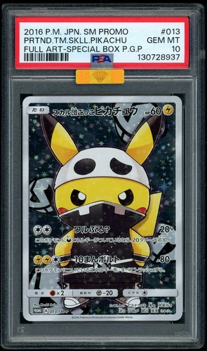 MBA Gold Diamond Pokemon 2016 JPN Pretend Team Skull Pikachu FA #013 PSA 10