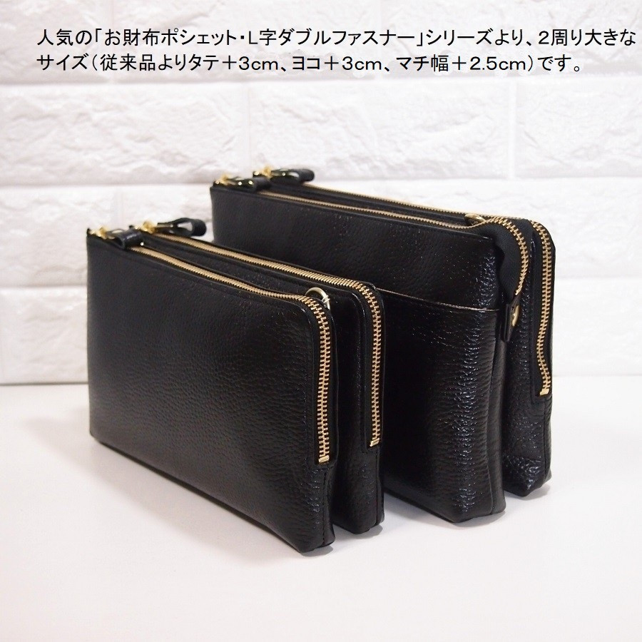 Handmade Japan Genuine Leather Wallet Shoulder Bag L-Zip Handmade Japan Genuine Leather Wallet Shoulder Bag L-Zip