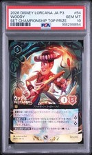 2026 Disney Lorcana Woody Jungle Guide Promo Foil JA P3 54 PSA 10 GEM MT