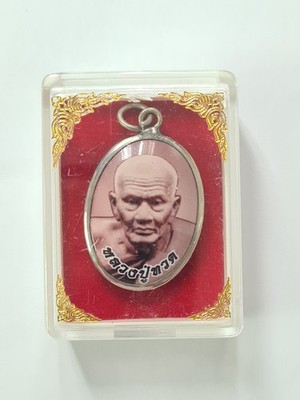 Amulet, Locket Lp Tuad, Mercy Talisman, Old photos , Protect, Welth Travel safe