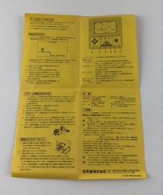 Nintendo Game Watch Super Mario F1 Prize Rare Non Sale Vintage Japan