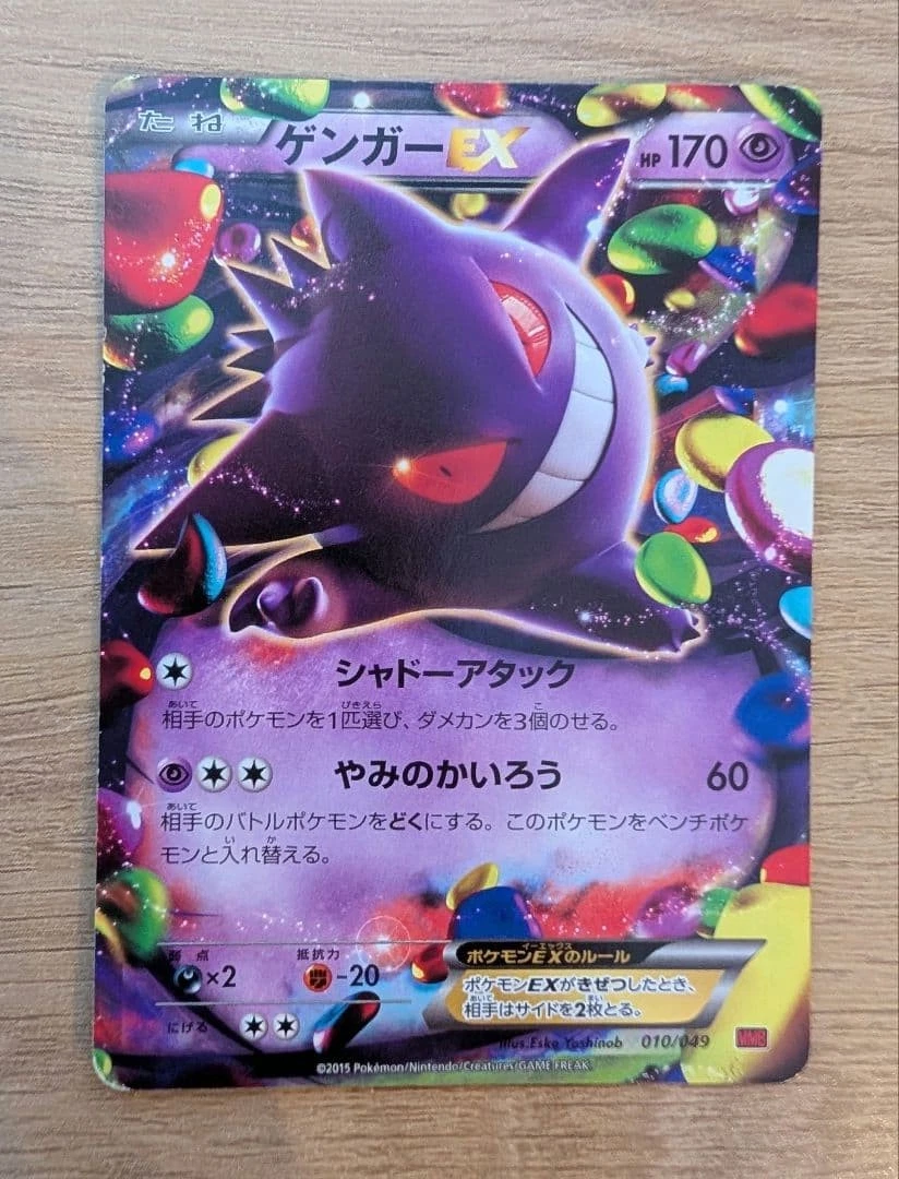 Pokémon TCG XY 1st Edition Individual Trading Card Games for sale