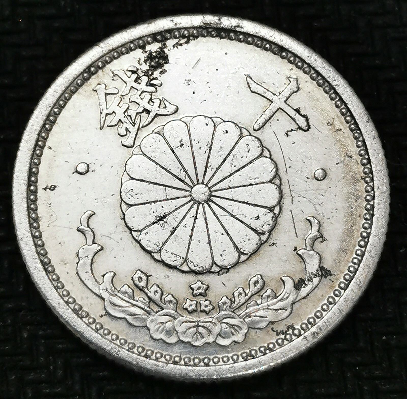 Picture 1 of 2