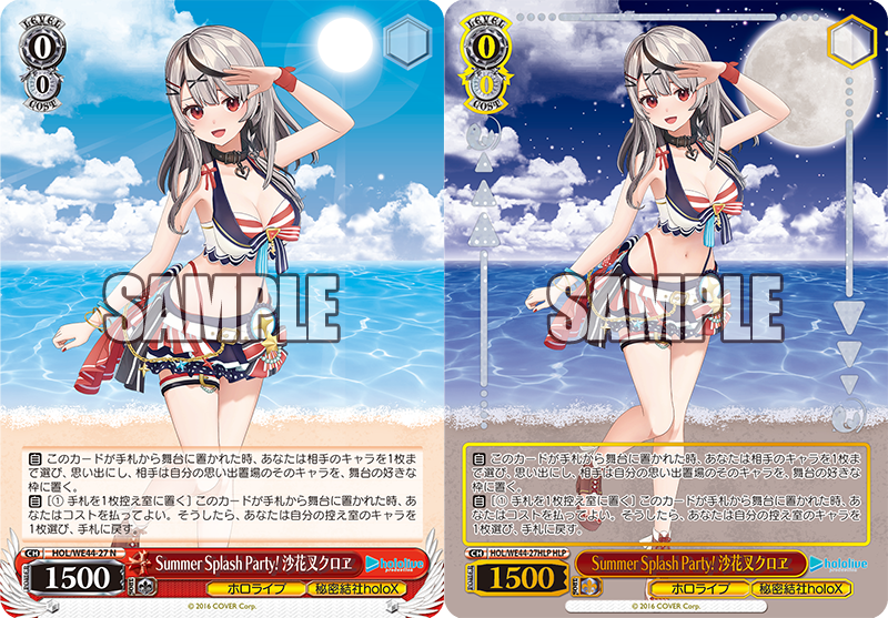 PSA10】Summer Splash Party 沙花叉クロヱ S Weiss Schwarz Hololive