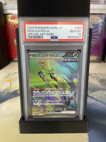 Pokemon Japanese Iron Leaves ex 093/071 SAR SV5M Cyber Judge - PSA 10 🇺🇸