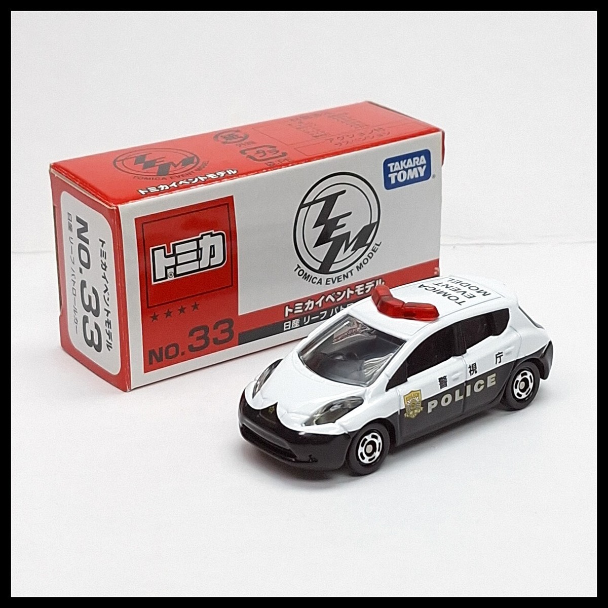 TOMICA 2014 EVENT MODEL 33 NISSAN LEAF POLICE CAR 1/68 TOMY