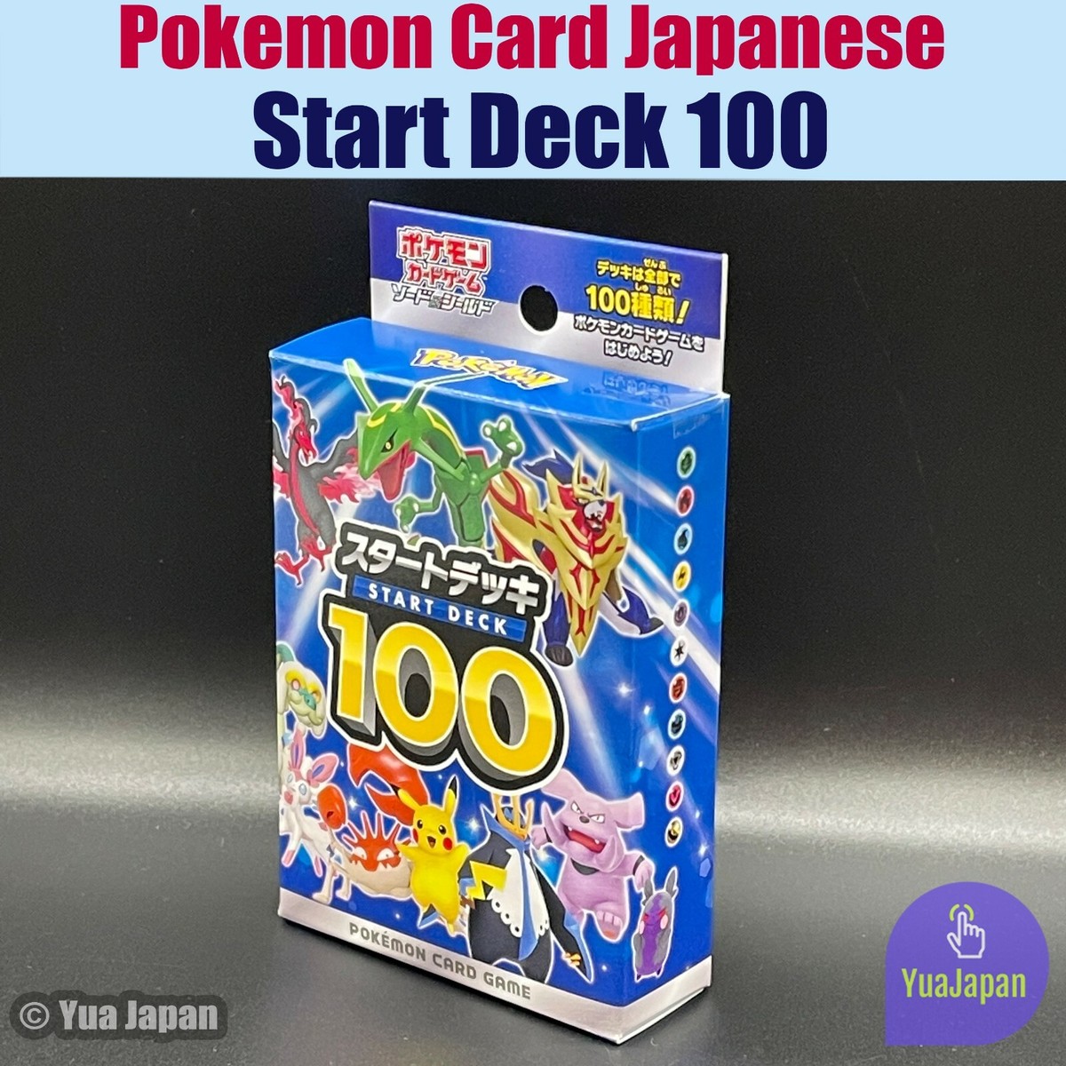 Factory Sealed Start Deck 100 Japan Pokemon Card sI Sword