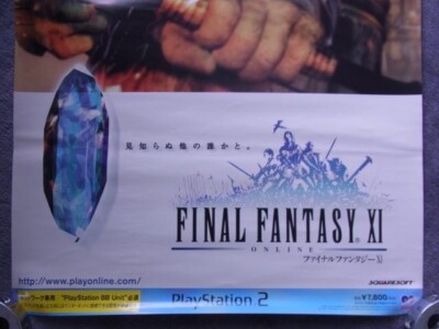 ファイナルファンタジー11 ポスター FINAL FANTASY XI 2002 Japan Original Promo Poster B2 20x28in