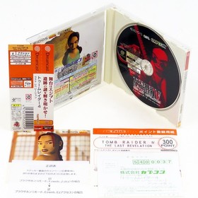 TOMB RAIDER IV 4 LAST REVELATION SEGA Dreamcast Japan Import DC Action Adventure