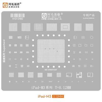 AMAOE BGA Reballing Stencil For iPad M1 M2 M3 M4 M5 2021 2022 Air 5 Air6