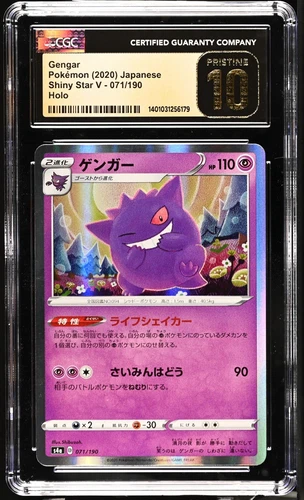 CGC 10 PRISTINE Gengar Holo 071/190 Shiny Star V sv4a Pokemon Card
