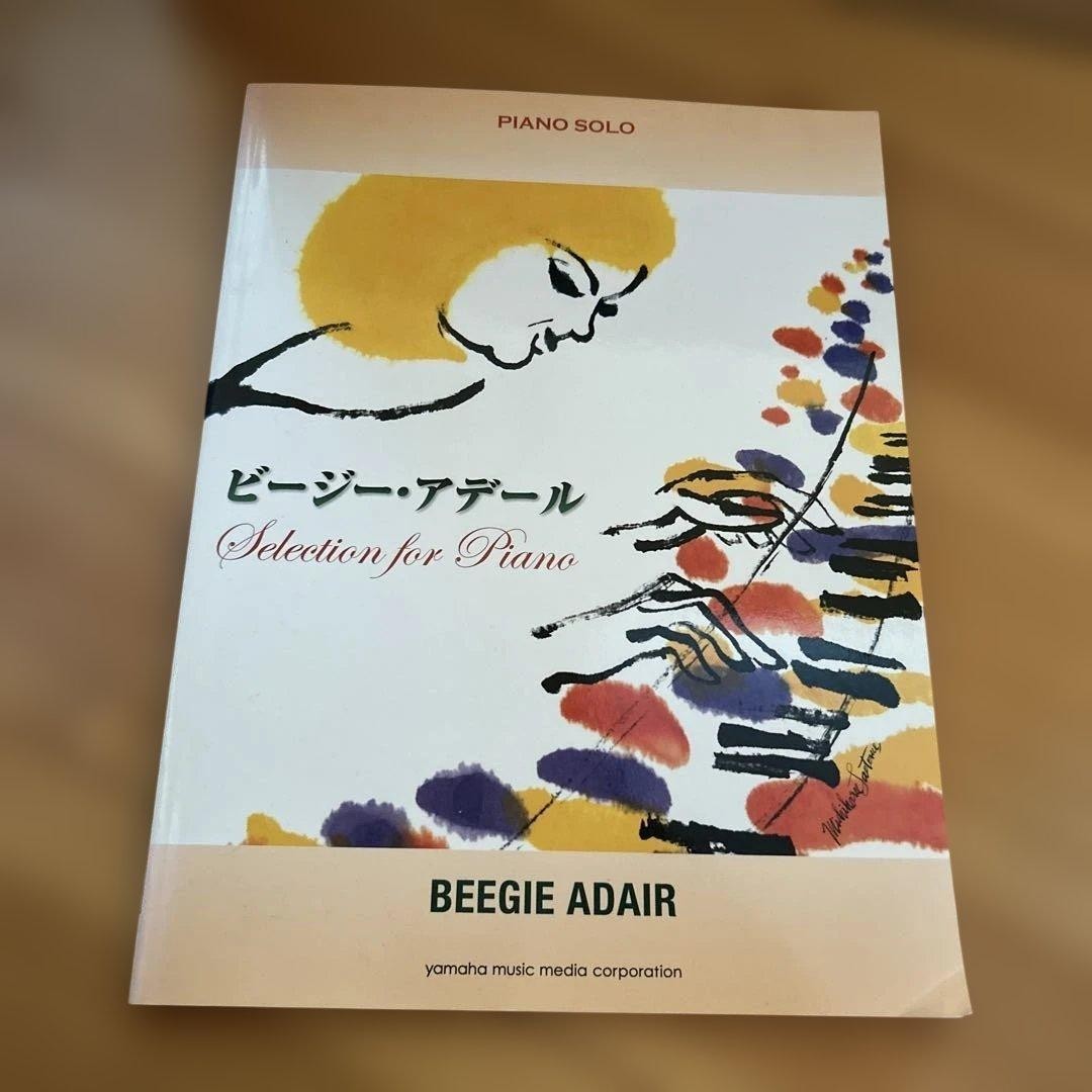 Beegie Adair Selection for Piano Solo Sheet Music Revised Edition Book USED