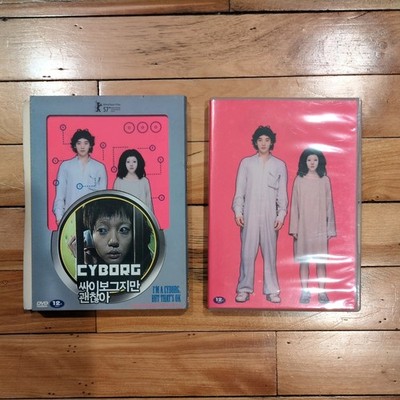 I'm a Cyborg, But That's OK by Park Chan-wook DVD Limited Edition Korean Import