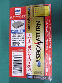 Sega Saturn - J. League Victory Goal '97 - included spine card. JAPAN. SS. 17455