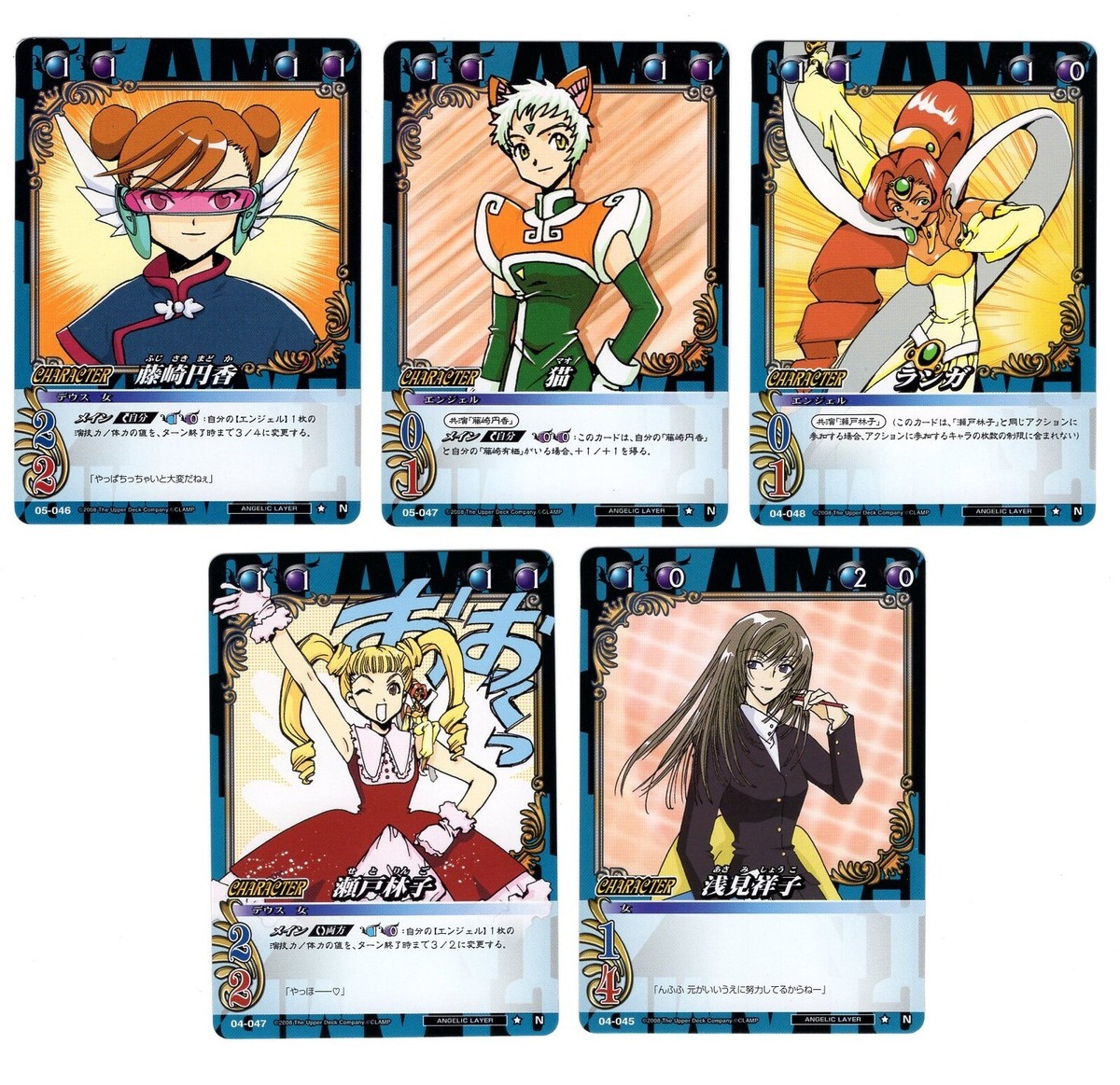 5 pcs card Clamp in cardland Angelic Layer anime Mao Ranga Shoko