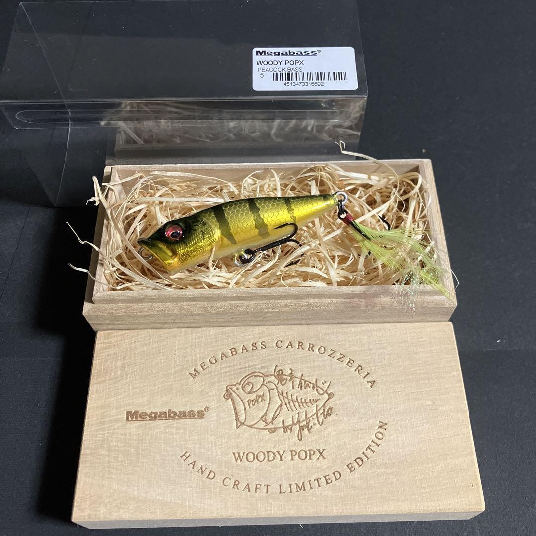 MEGABASS ウッディポップX (2012年製) s-l1200.jpg