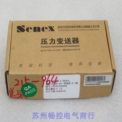 1PC Senex pressure   DG2123-C-200kPa  #iv
