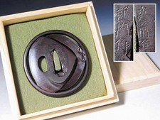 RARE motif à clapet signé Kinai 鍔 Tsuba Edo tsuba