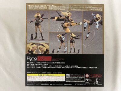 figma グラビティ・キトゥン 2.0 GRAVITY DAZE2 Gravity Daze 2 Gravity Kitten 2.0 Figma 336 Action Figure