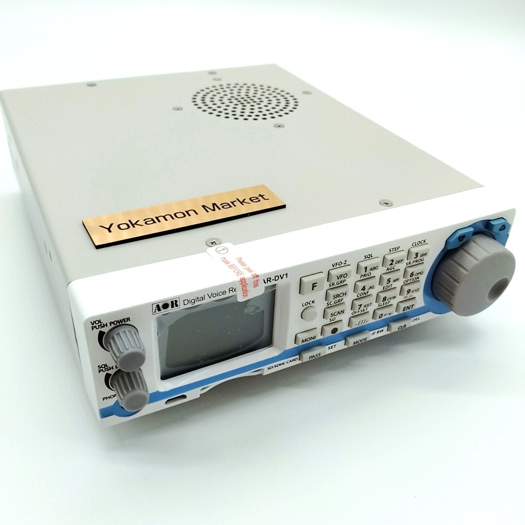 AOR AR-DV1 SDR digital voice Wideband receiver (100kHz