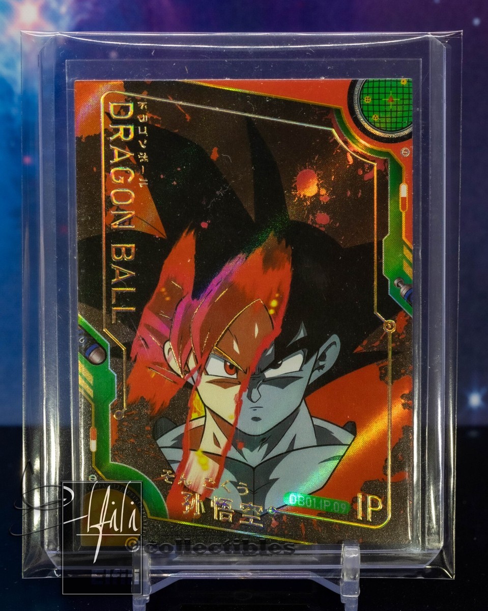 ドラゴンボールカード ipusimu Amazon.co.jp: スーパードラゴンボールヒーローズUM第1弾/P/UMP