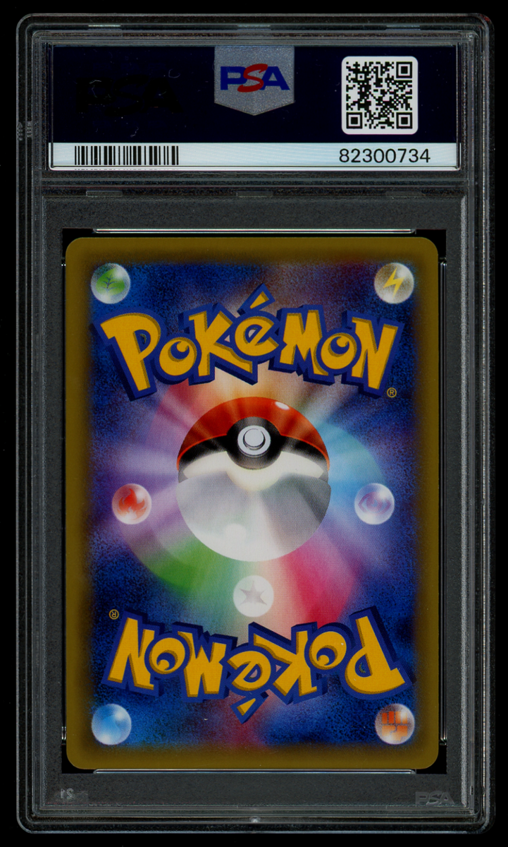 ポケモン - manu PSA 10 Team Rocket's Wobbuffet Meowth AR Set 103-109/098