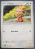 Lillipup 170/197 - Obsidian Flames - Common - Pokemon Trading Card