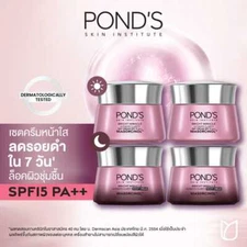 Pond's Bright Miracle Day & Night Facial Cream Reduce dark spots Niazorcinol 45g