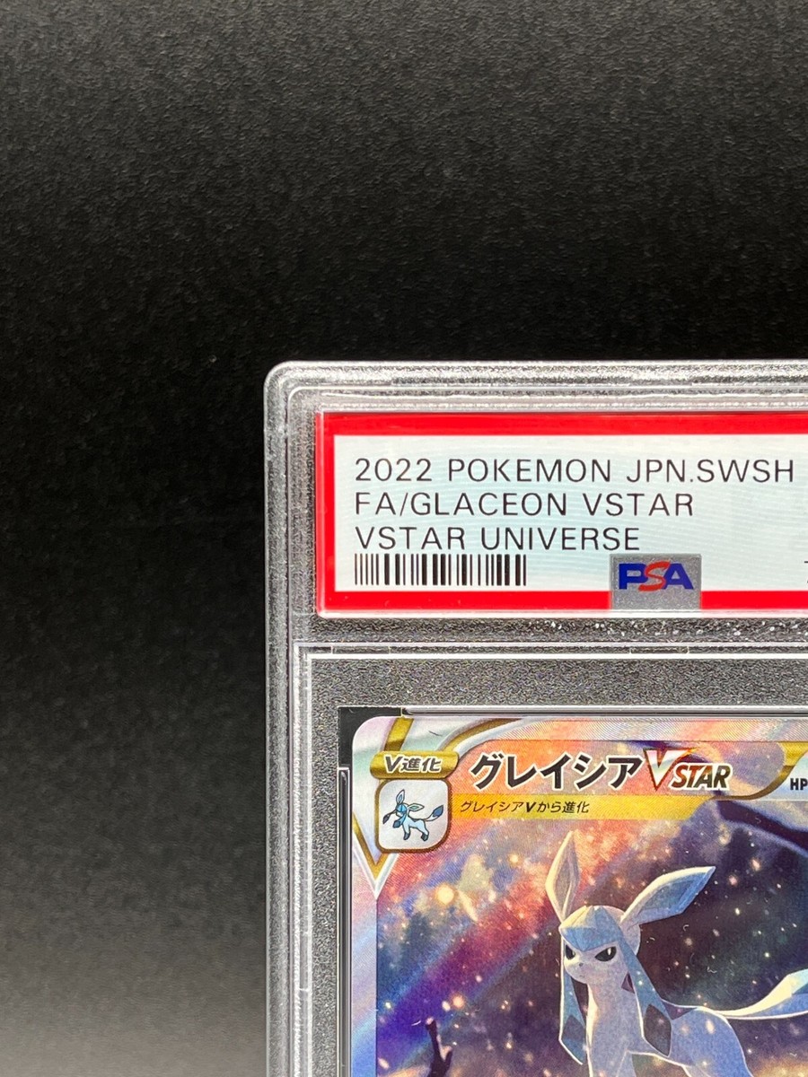 PSA 10 Glaceon VSTAR SAR 217/172 s12a VSTAR Universe 2022 PSA 10 Glaceon VSTAR SAR 217/172 s12a VSTAR Universe 2022