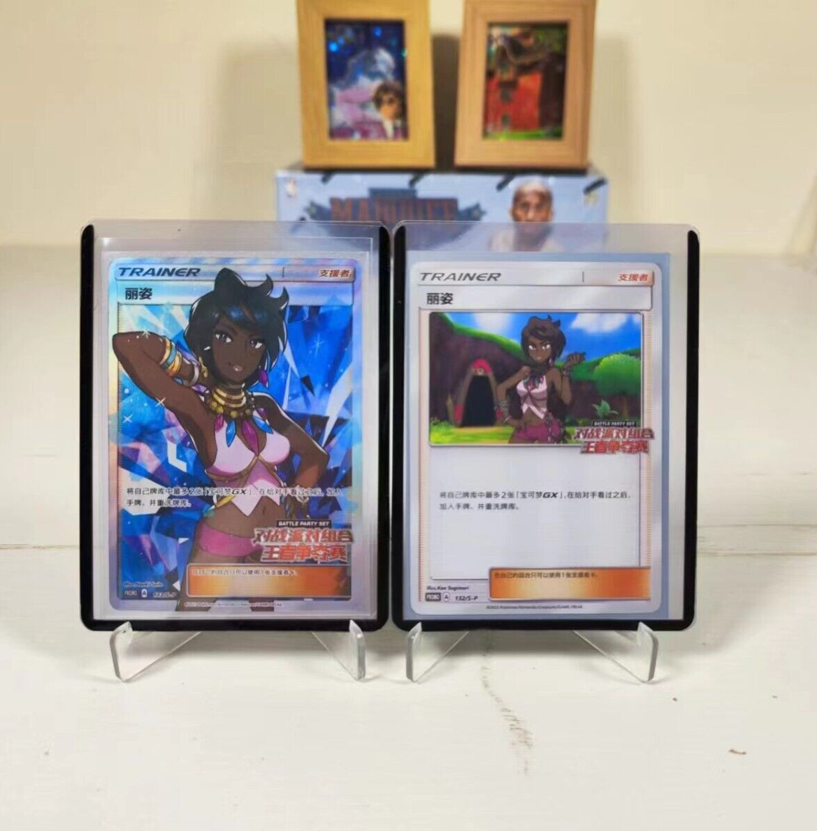 RARE! Pokemon S-Chinese The Battle of Kings Promo Card 133/S-P