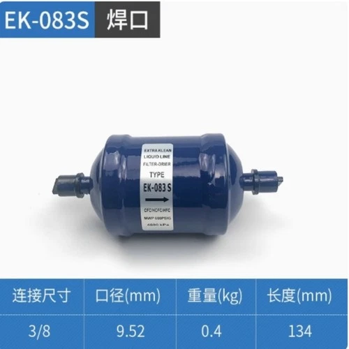 1PC EMERSON filter EK-083S