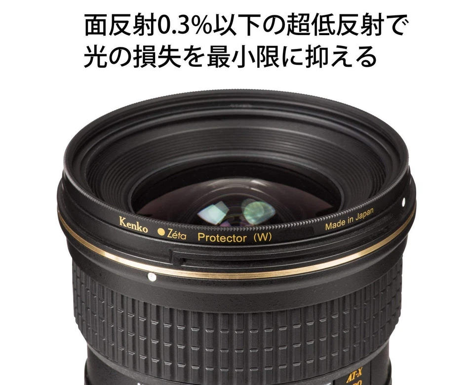 NEW Kenko Zeta Protector Lens Filter with Cloth & Case Multiple Sizes From Japan - Image 3 of 4