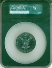 2023 MW S500F Cameroon Gilt Solar System Uranus Magnifier NGC PF70 Ultra Cameo — photo 2