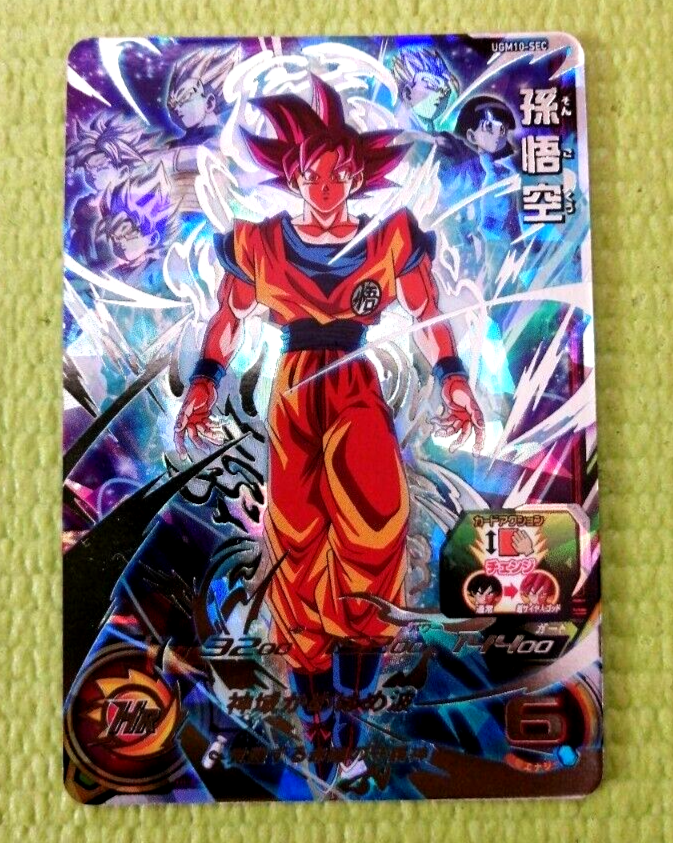 ugm10-sec lc 孫悟空 sdbh Dragon Ball Heroes/Meteor Mission 6]Son Goku UGM10-SEC(LC