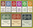 srt-ait_stamps