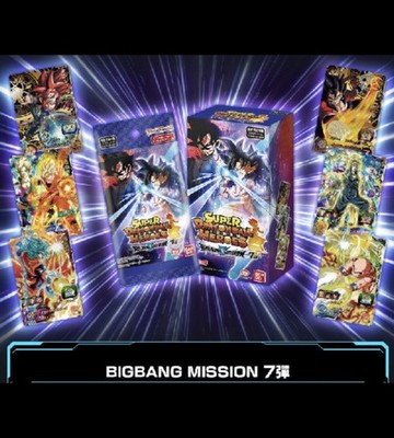 Bandai Super Dragon Ball Heroes Big Bang Mission Vol.7 (Box of 20)