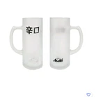 ASAHI SUPER DRY 1 (ONE) Frosted Beer Tankard GLASS 530/400ml  BNWOB New JAPAN
