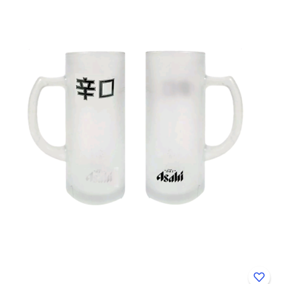 ASAHI SUPER DRY 1 (ONE) Frosted Beer Tankard GLASS 530/400ml